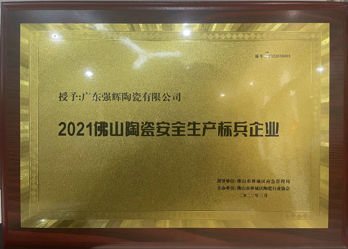 中國環(huán)境綠色產(chǎn)品十環(huán)認(rèn)證