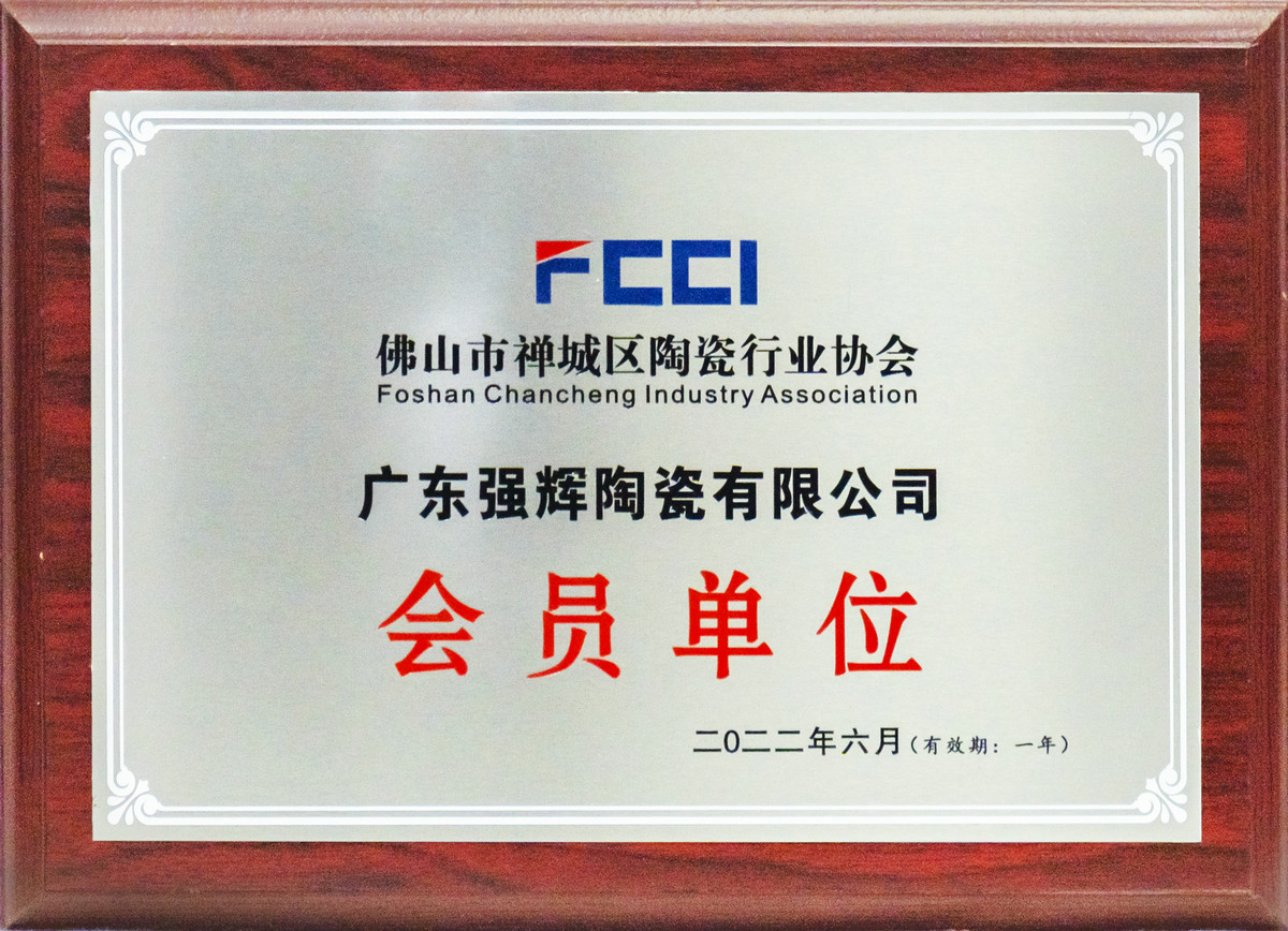 中國環(huán)境綠色產(chǎn)品十環(huán)認(rèn)證