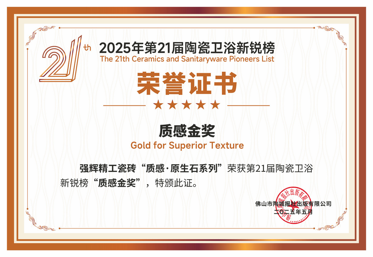 中國環(huán)境綠色產(chǎn)品十環(huán)認(rèn)證