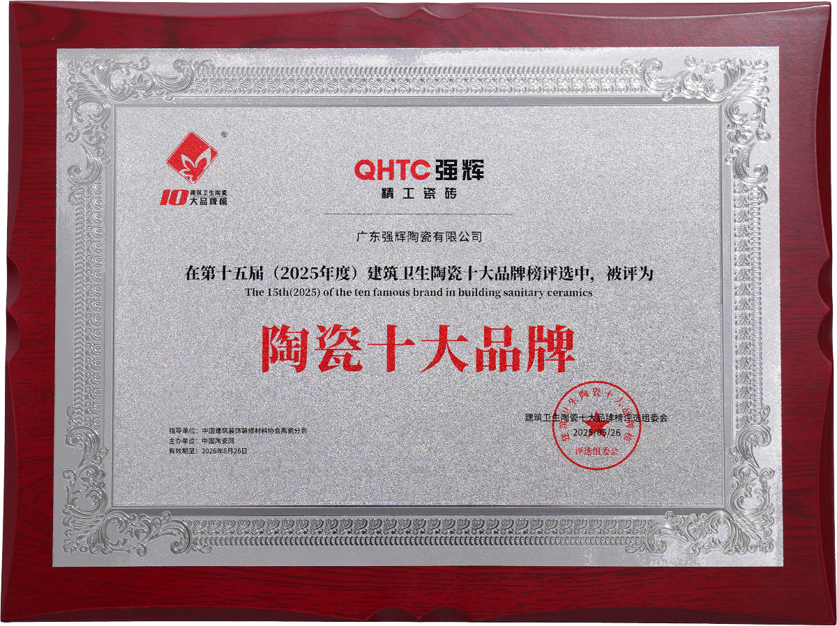 中國環(huán)境綠色產(chǎn)品十環(huán)認(rèn)證