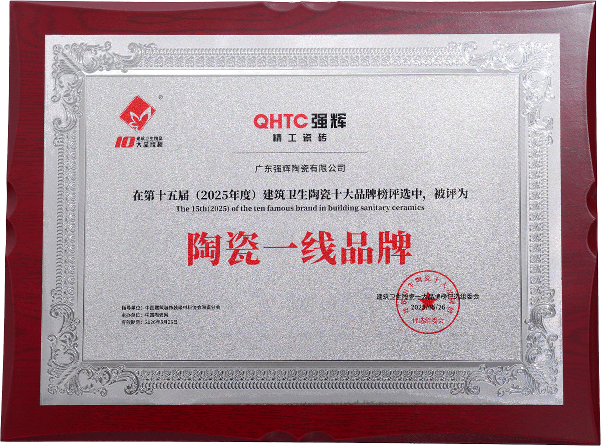 中國環(huán)境綠色產(chǎn)品十環(huán)認(rèn)證